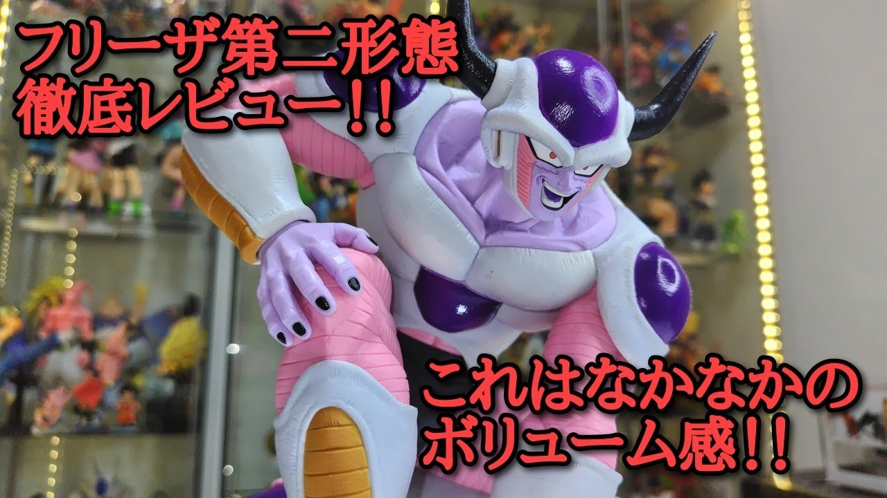 Figure Review] Dragon Ball Frieza's Second Form! This might be a