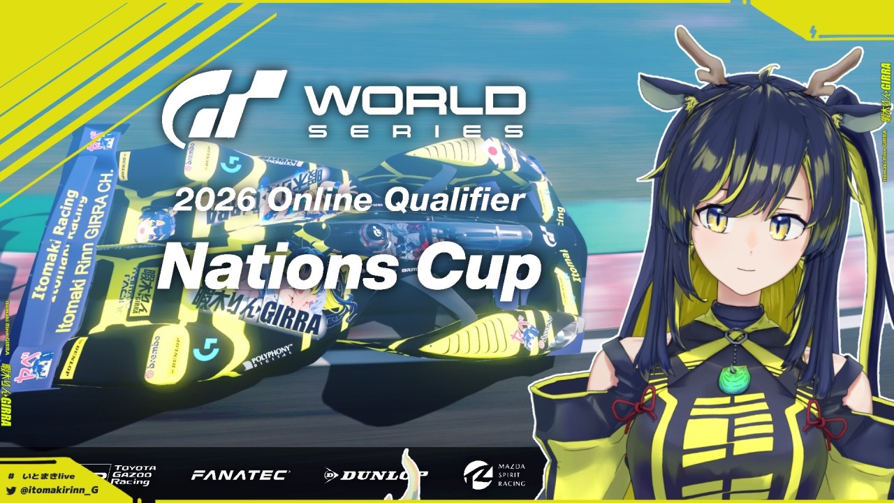 GT7】X2019鈴鹿GP！ネイションズカップRd.5🌪🚧【暇木りん‣ジラ JP