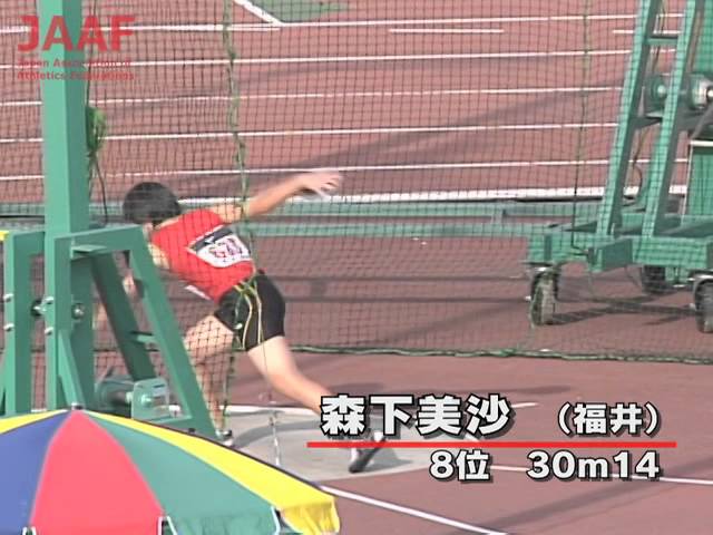 U16男子ジャベリックスロー決勝 - YouTube