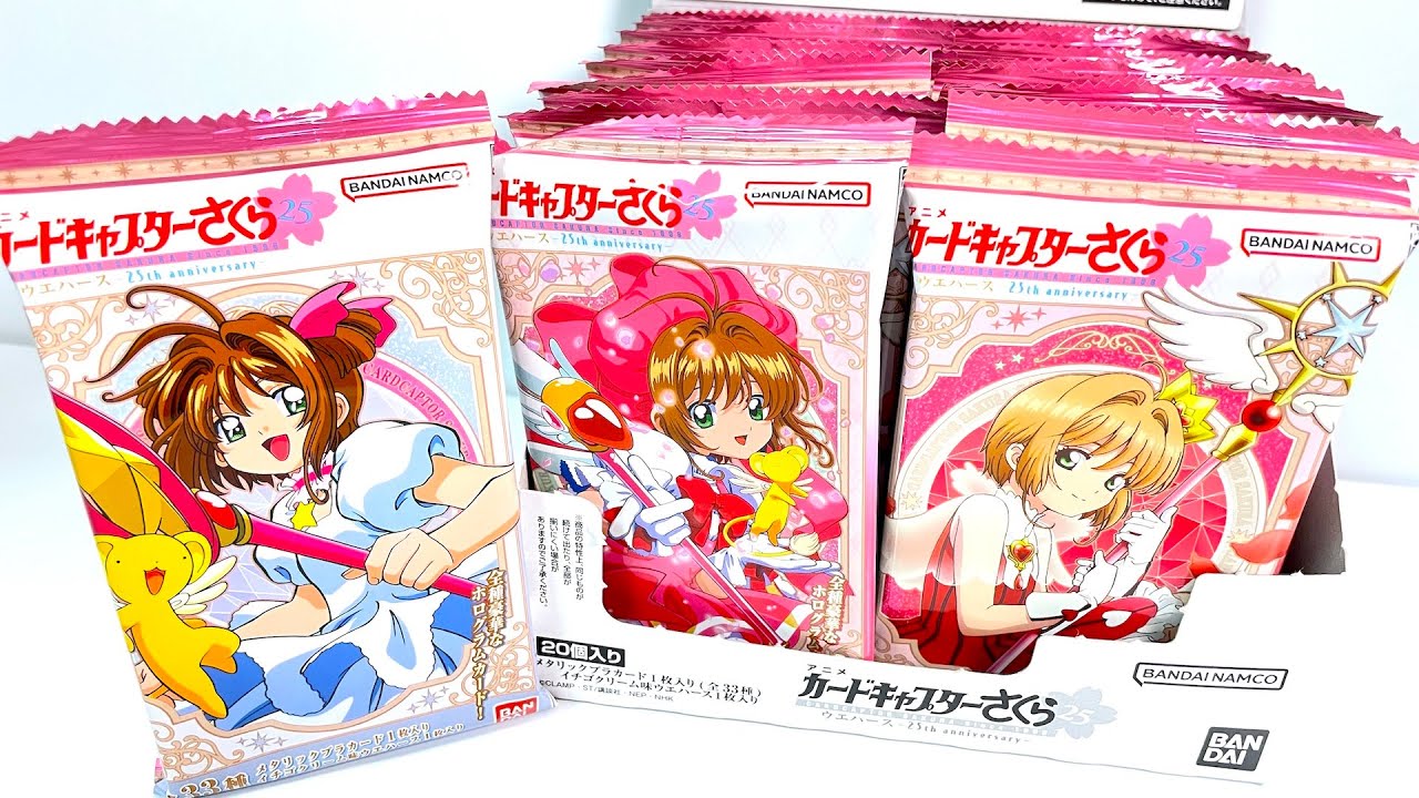 Cardcaptor Sakura Wafers 25th anniversary 