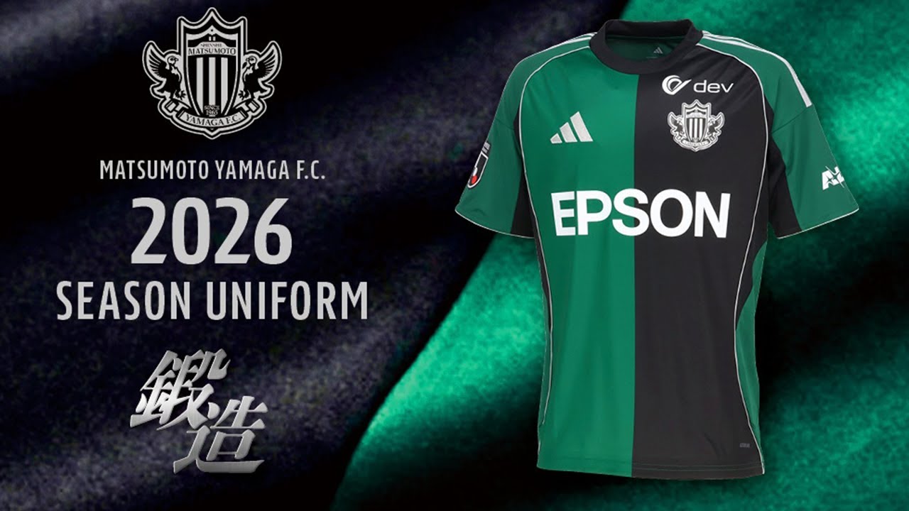 adidas アディダス 2026 松本山雅FC FP1st オーセンティック