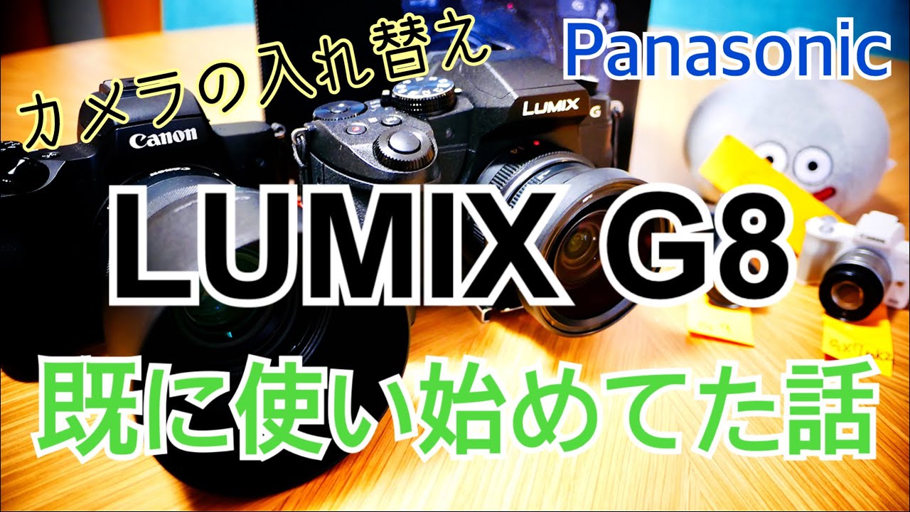 I bought a new camera, the LUMIX DMC-G8, to shoot YouTube videos