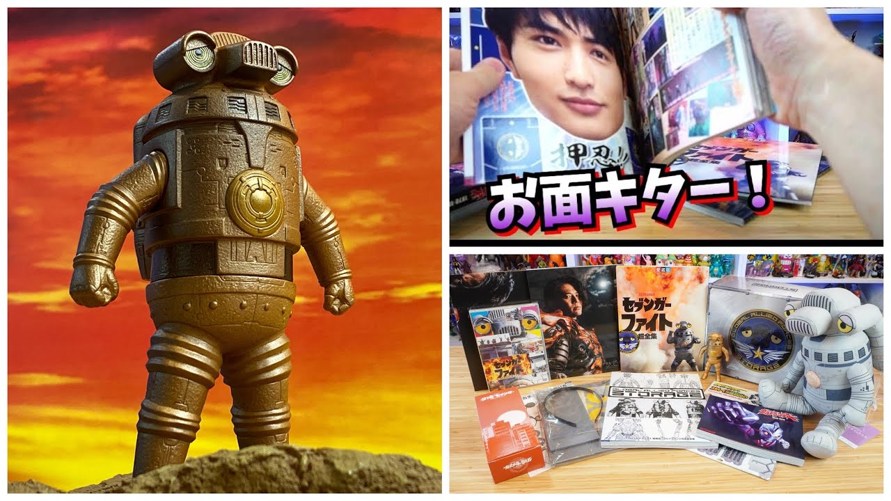 高いが安い！凄すぎる超全集キタ！【開封】ウルトラマンZ完全超全集