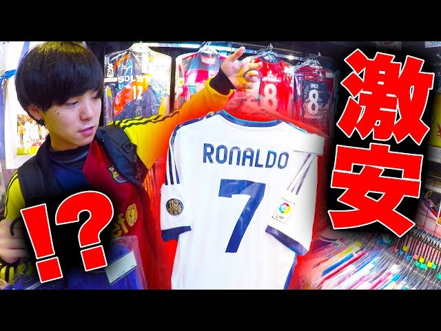 10,000 Yen Special] We found a store where you can get a super