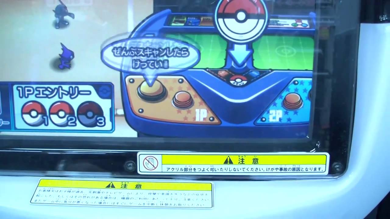 Playing Pokemon Battrio - YouTube