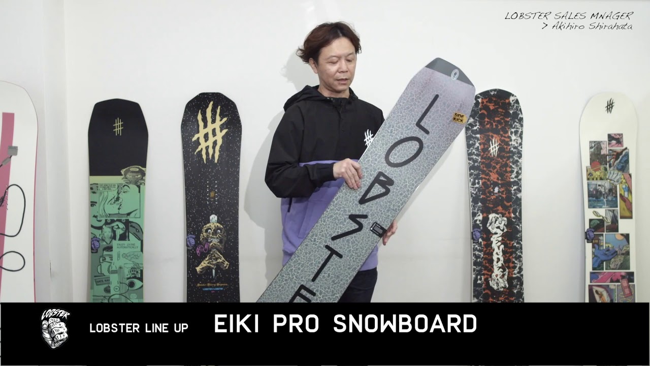 EIKI PRO SNOWBOARD / LOBSTER - YouTube