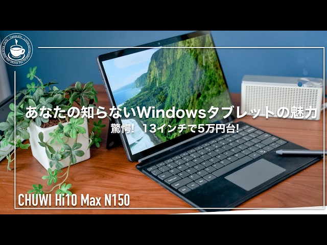 CHUWI Hi10Max N150: A Stunning 13-Inch Windows Tablet You've
