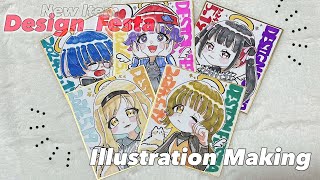 デザフェス】色紙イラストメイキング【さくちゃんち。】 - YouTube