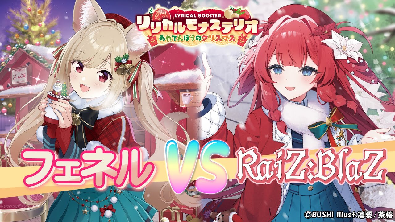 surprise＆impress! ｜ 「カードファイト!! ヴァンガード」 TCG公式サイト