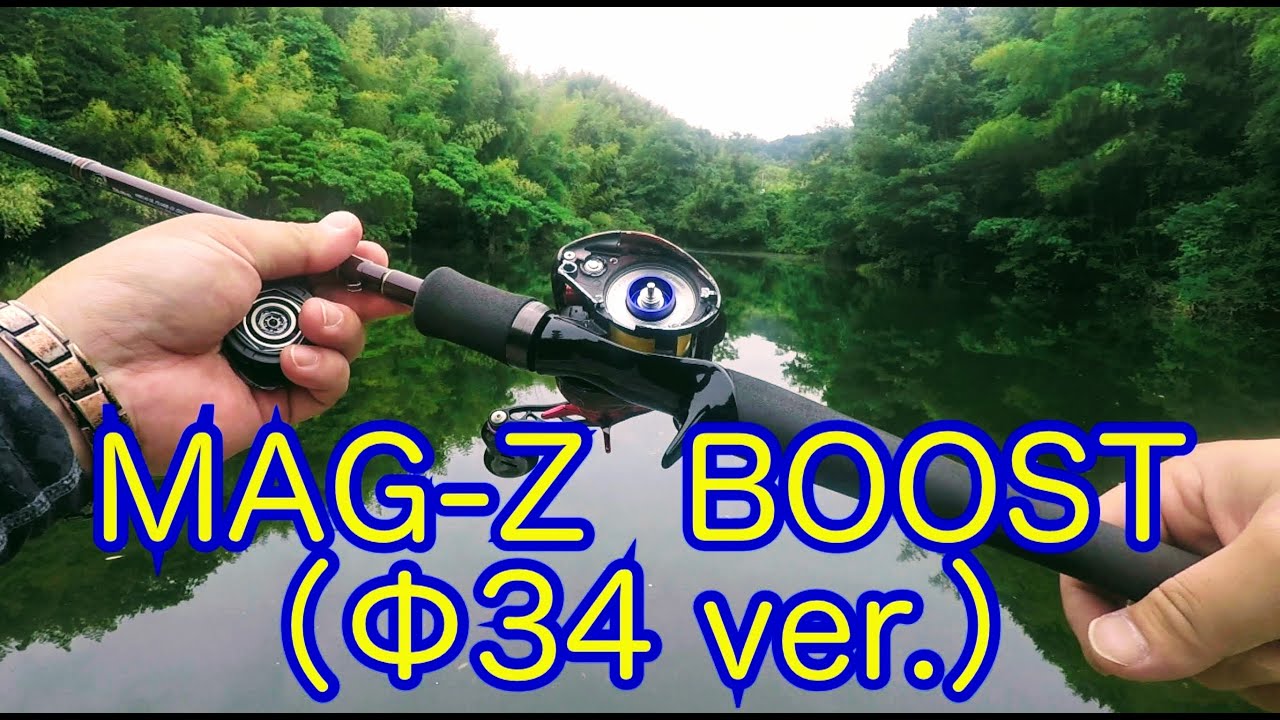 First review of the MAG-Z BOOST (Φ34)! Introducing the feel of