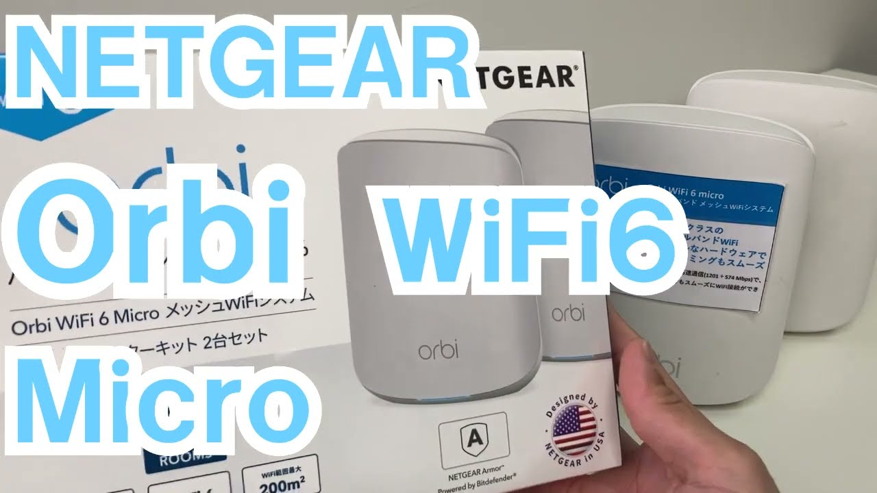 ヨドバシ.com - ネットギアジャパン NETGEAR Wi-Fiルーター AX1800
