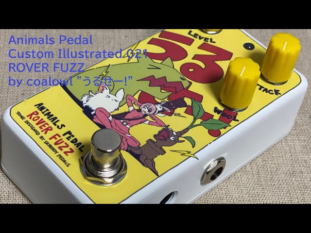 Animals Pedal
