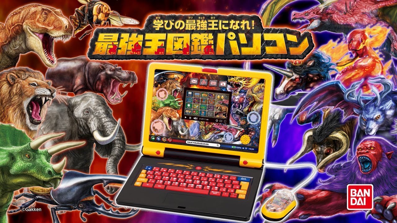 Become the strongest king of learning! The Strongest King's