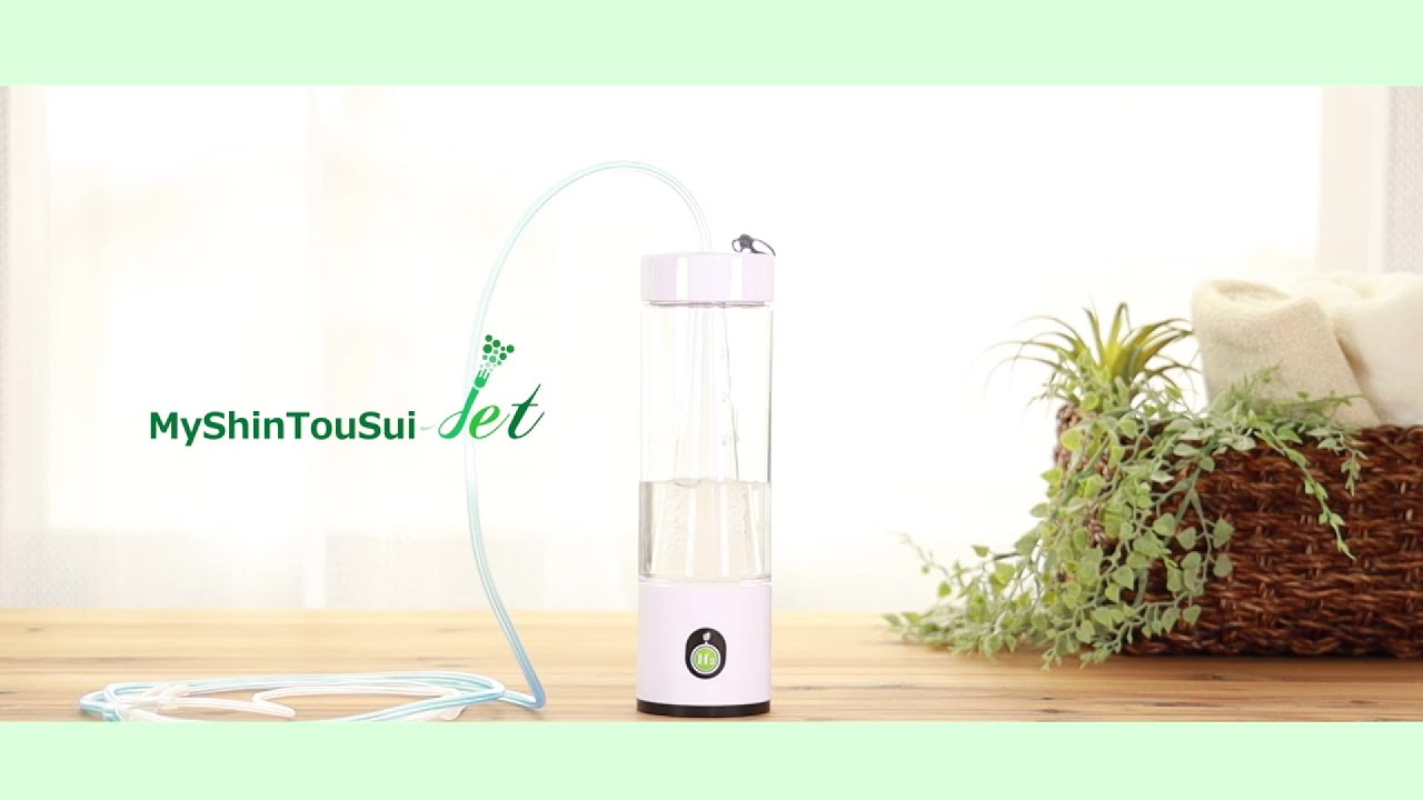 ポンプにより自然呼吸で水素を吸入できる水素ガス生成器「myshintousui