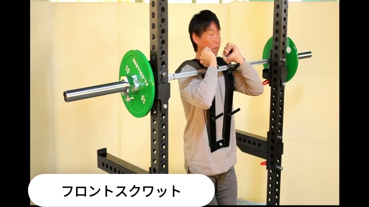 スクワットハーネス - 株式会社モリヤ