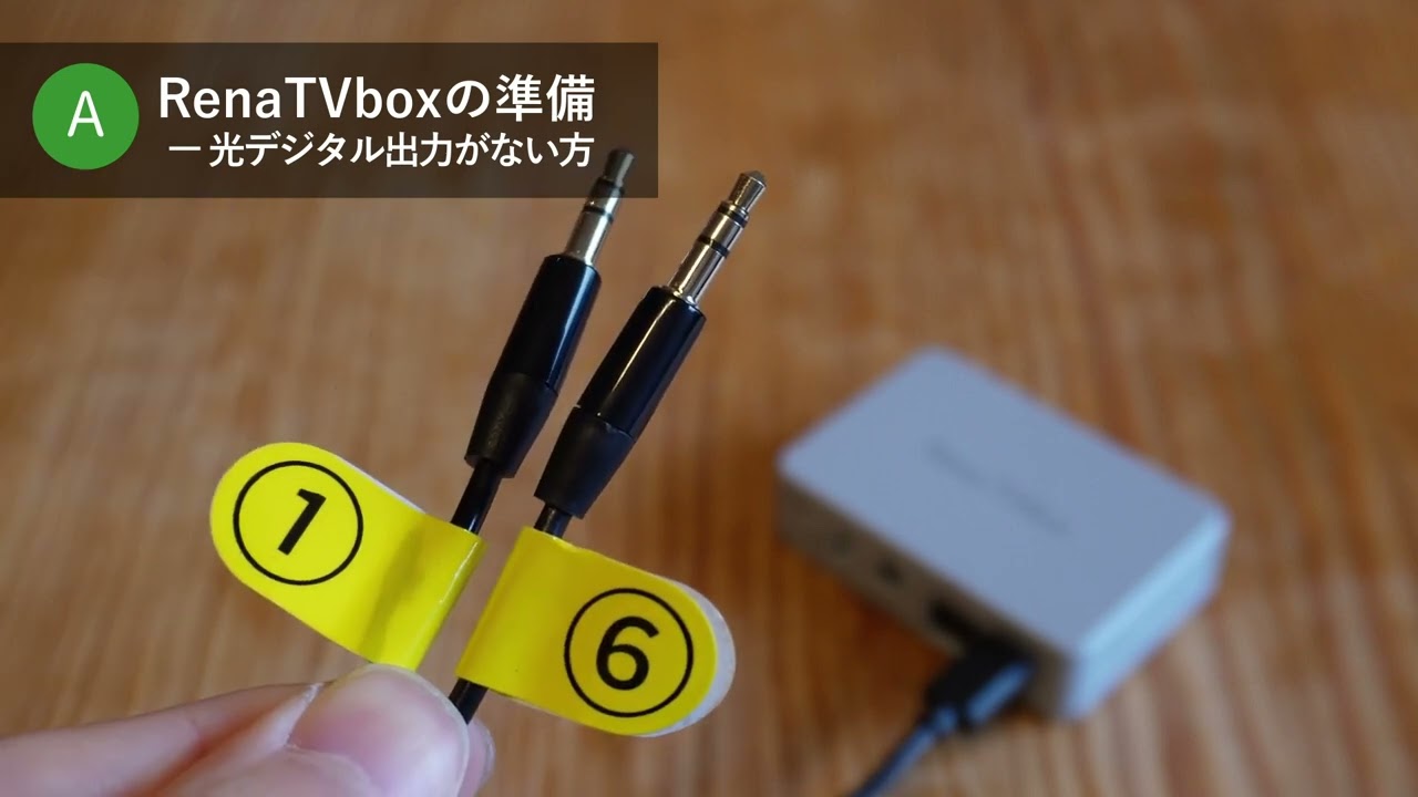 手元スピーカ- Youon