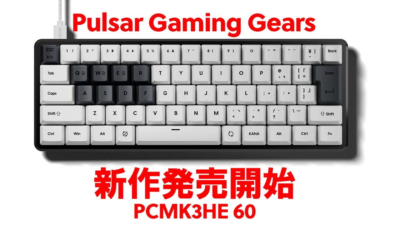 Supernova Birth] Pulsar Gaming Gears PCMK3HE 60 now on sale