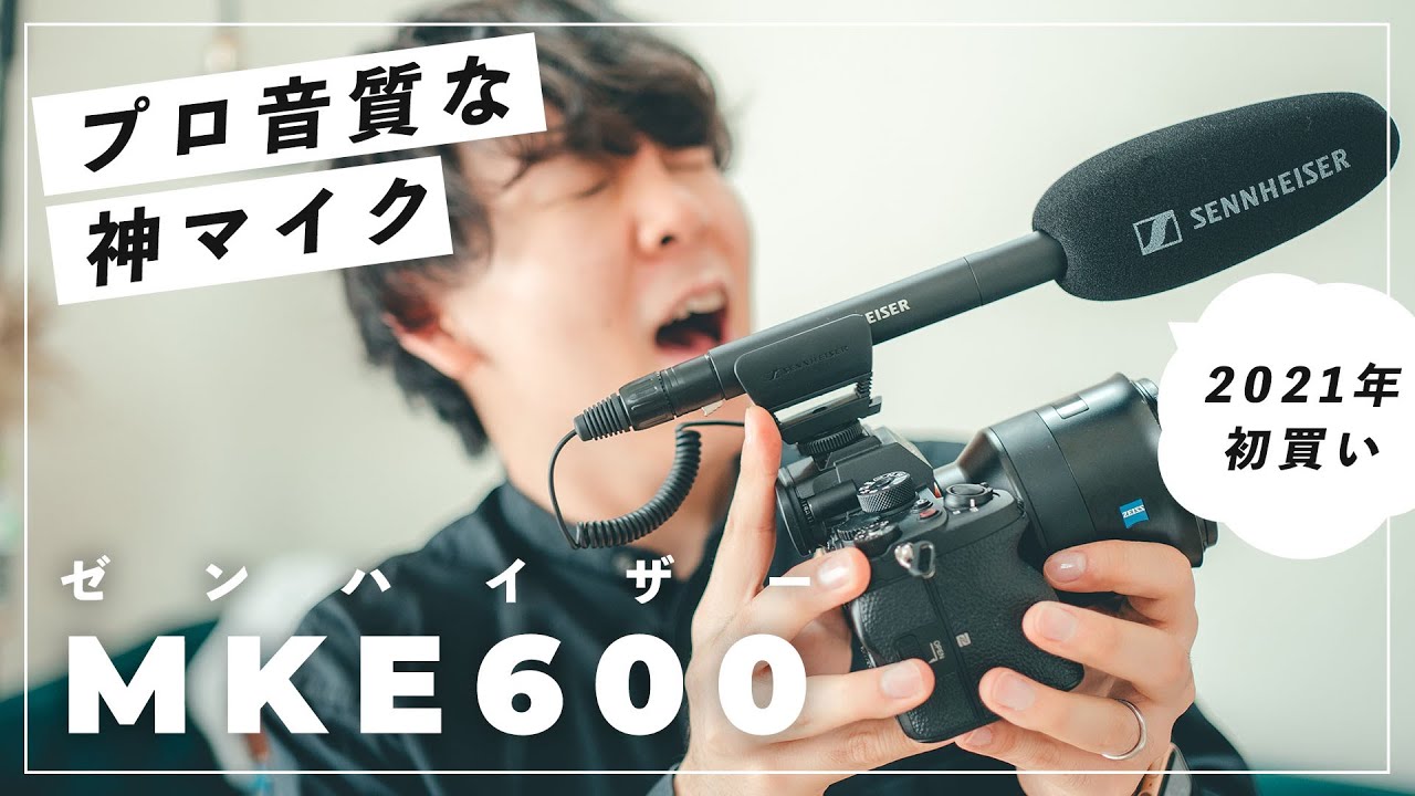 First purchase of 2021] I finally bought that amazing camera