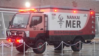 離島医療を支える新型ERカー！ 南海MER NK1 三菱ふそう キャンター