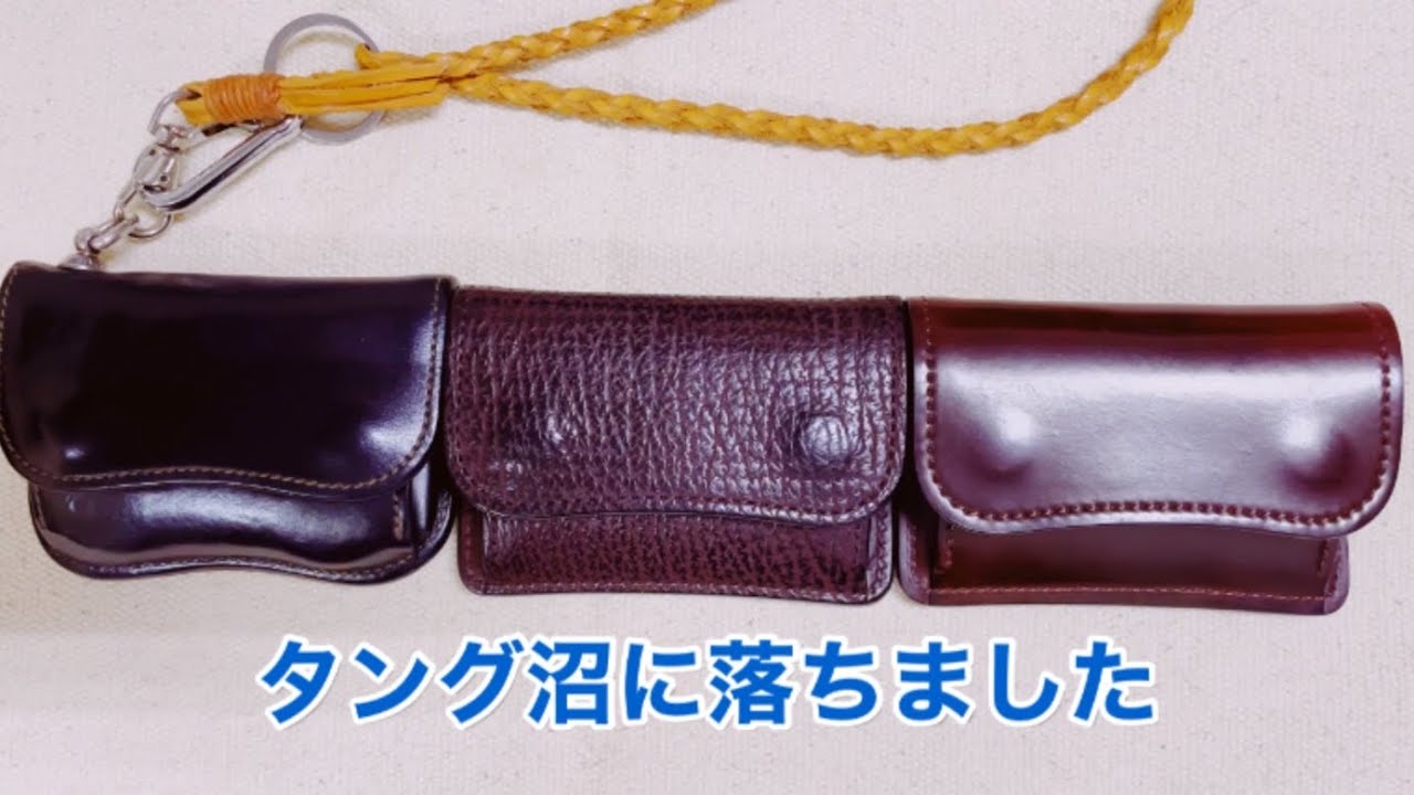 タング沼に落ちました【ワイルドスワンズ タング/ラストクロップス