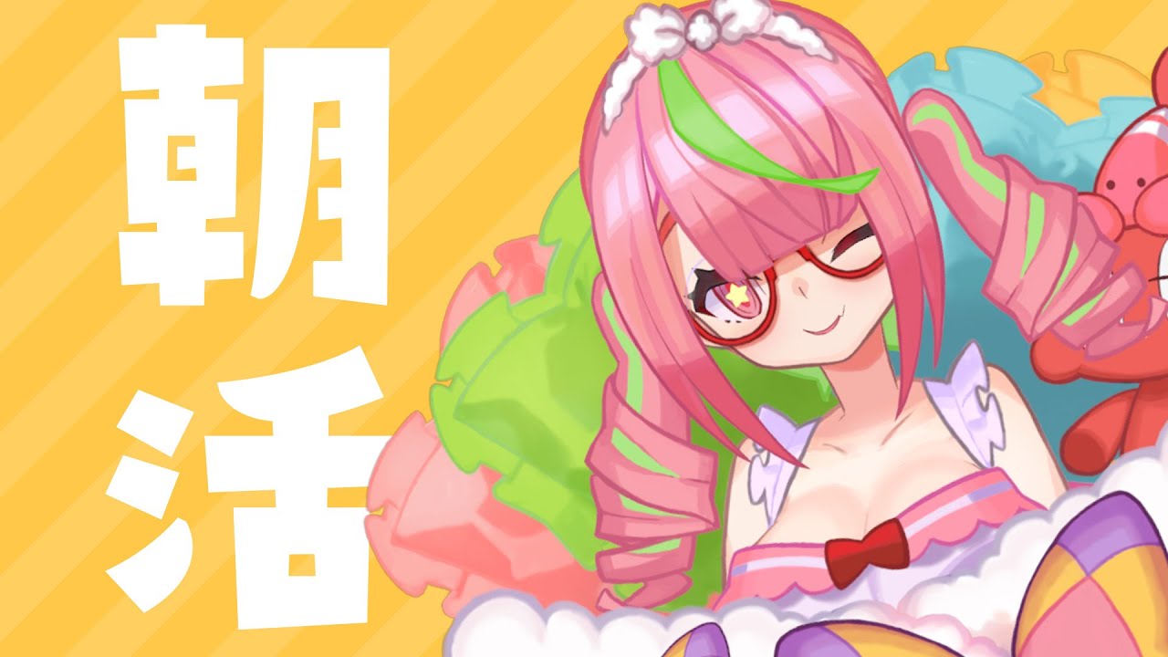 朝活】おきておきて！【安土桃/にじさんじ】 - YouTube