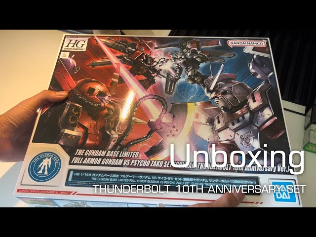 Unboxing 24 : Limited HG Full Armor Gundam VS Psycho Zaku Set