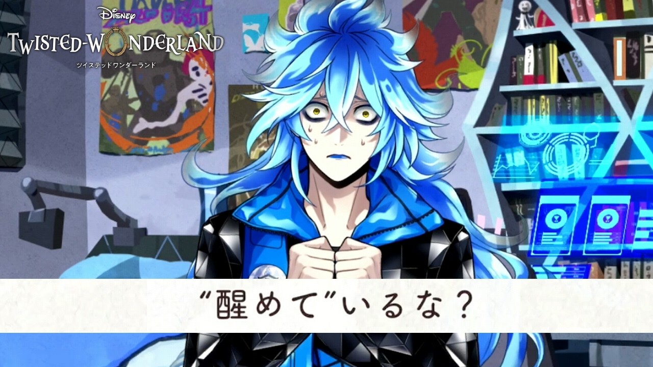 Mr. Idea, Alive | My First Twisted Wonderland #89 - YouTube