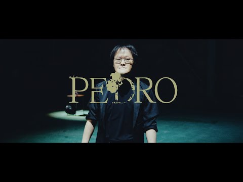 PEDRO、本日11/16店着日の3rdアルバム『後日改めて伺います』リリース