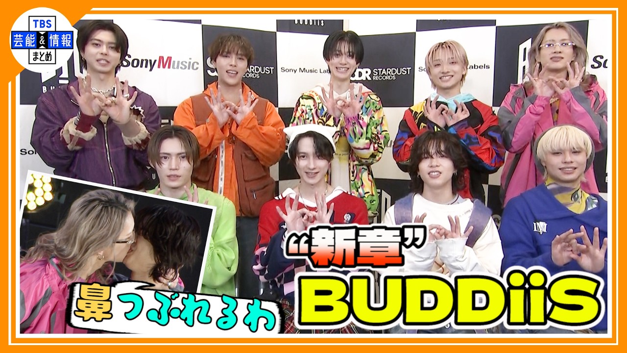 New day! New wave! (西日暮里駅ver.) - YouTube