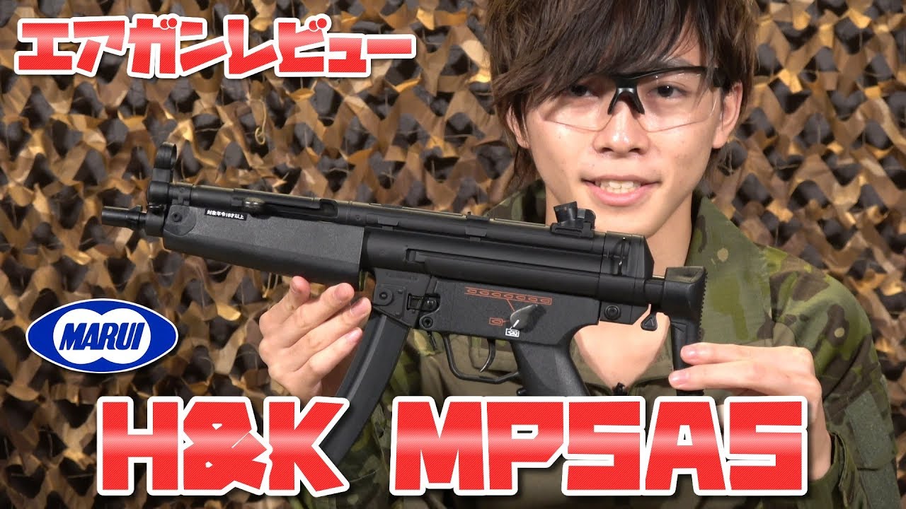 H&K MP5A5 Electric Gun BOYs Tokyo Marui Air Gun Review by Minato