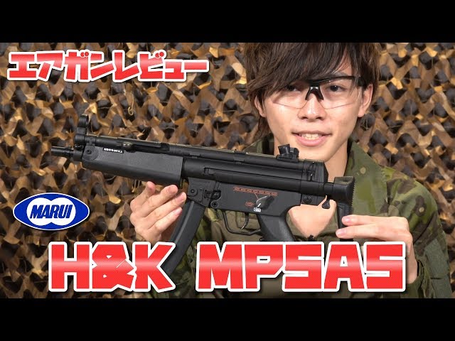 H&K MP5A5 Electric Gun BOYs Tokyo Marui Air Gun Review by Minato