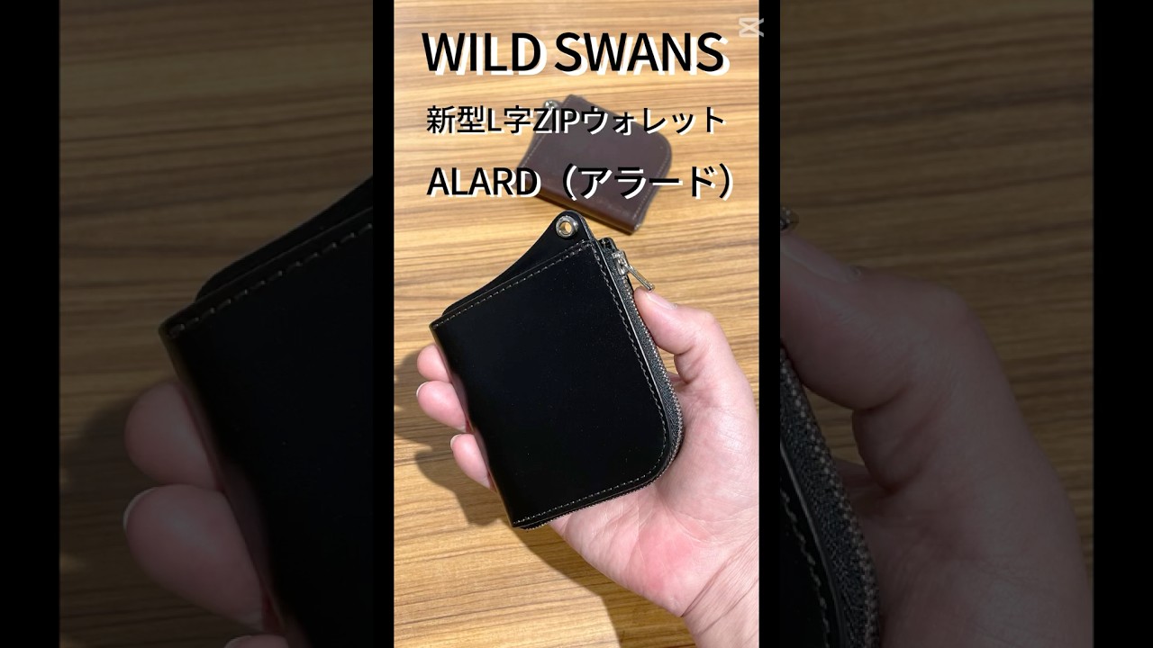 新作！】ワイルドスワンズ サドルプルアップ アラード L字ジップ