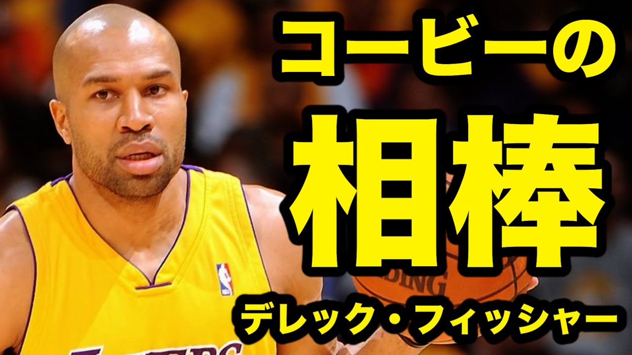 NBA】ウェバー、ペジャのいるキングスで最後にシュートを任される男