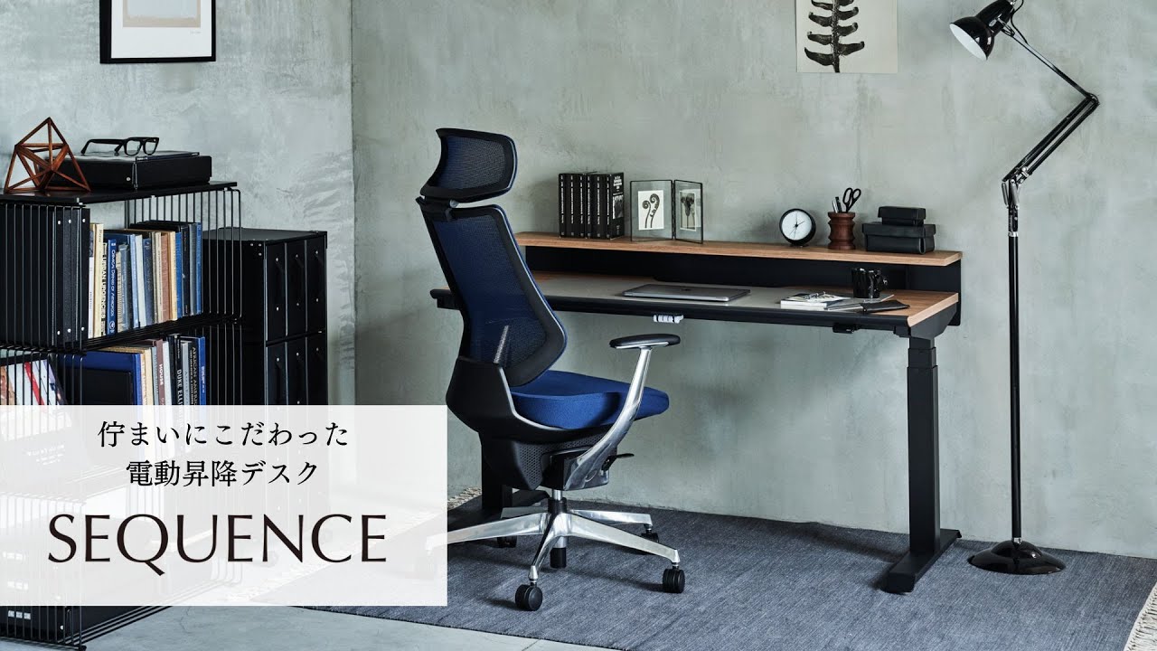 KOKUYO SEQUENCE (シークエンス ) 電動昇降デスク 商品紹介 - YouTube