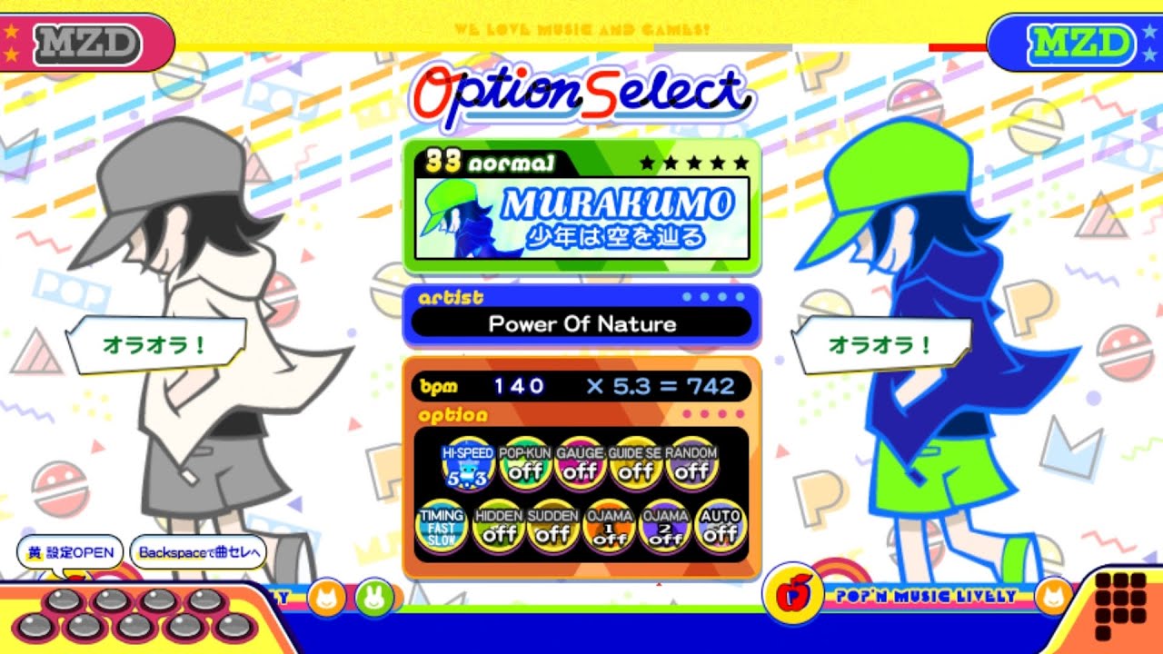 ポップンLively】ムラクモ(NORMAL)少年は空を辿る - YouTube