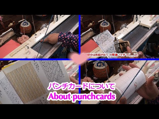 💕パンチカードについて💕 About punchcards - YouTube