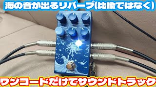 Here's an unboxing review of KLOWRA's Limbo Reverb. - YouTube