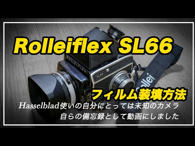 Memo] How to load Rolliflex SL66 film - YouTube