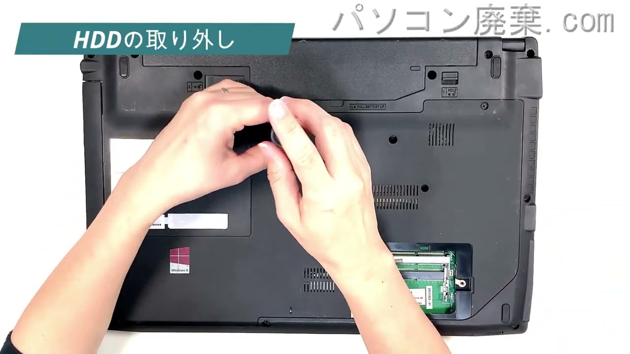 FUJITSU LIFEBOOK【AH53/R（FMVA53RB）】の分解方法（Disassembly