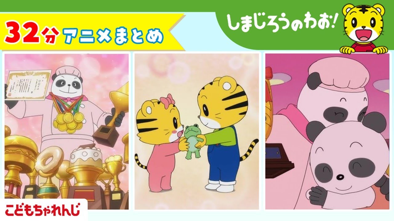 16分アニメ】みみりんのはじめてのおつかい！│おつかい│お手伝い