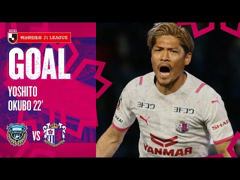 GOALハイライト】22' 大久保 嘉人 （明治安田生命J1リーグ第11節
