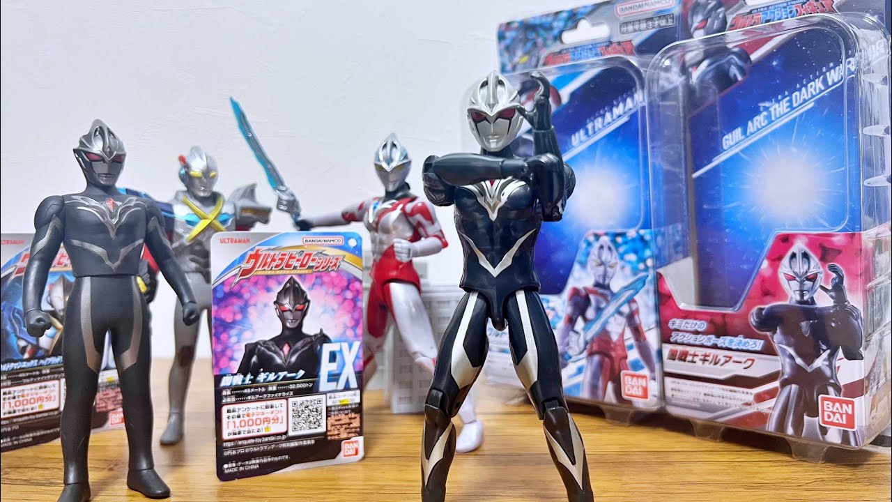 It's Gilark Festival!] Review of the latest Ultraman Ark toys