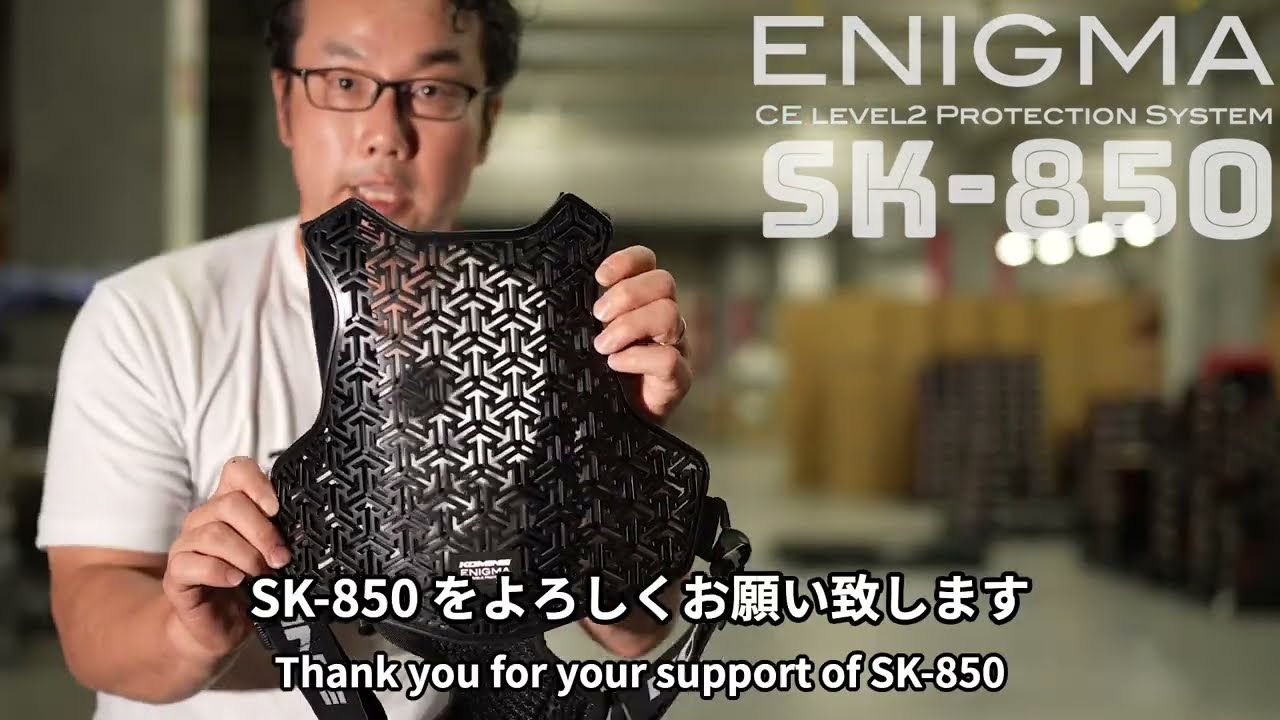 SK-850 ENIGMA CE2 Air-Thru Chest Guard: The world's thinnest CE