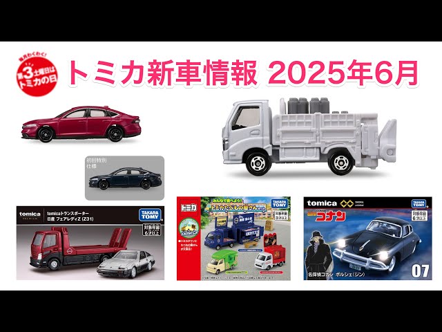 SATOSHI （追加の3箱分） hq720.jpg?sqp=-