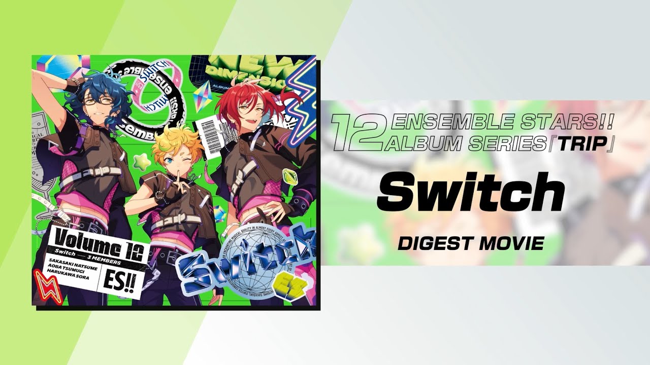 あんさんぶるスターズ！！アルバムシリーズ 『TRIP』 Switch [初回限定