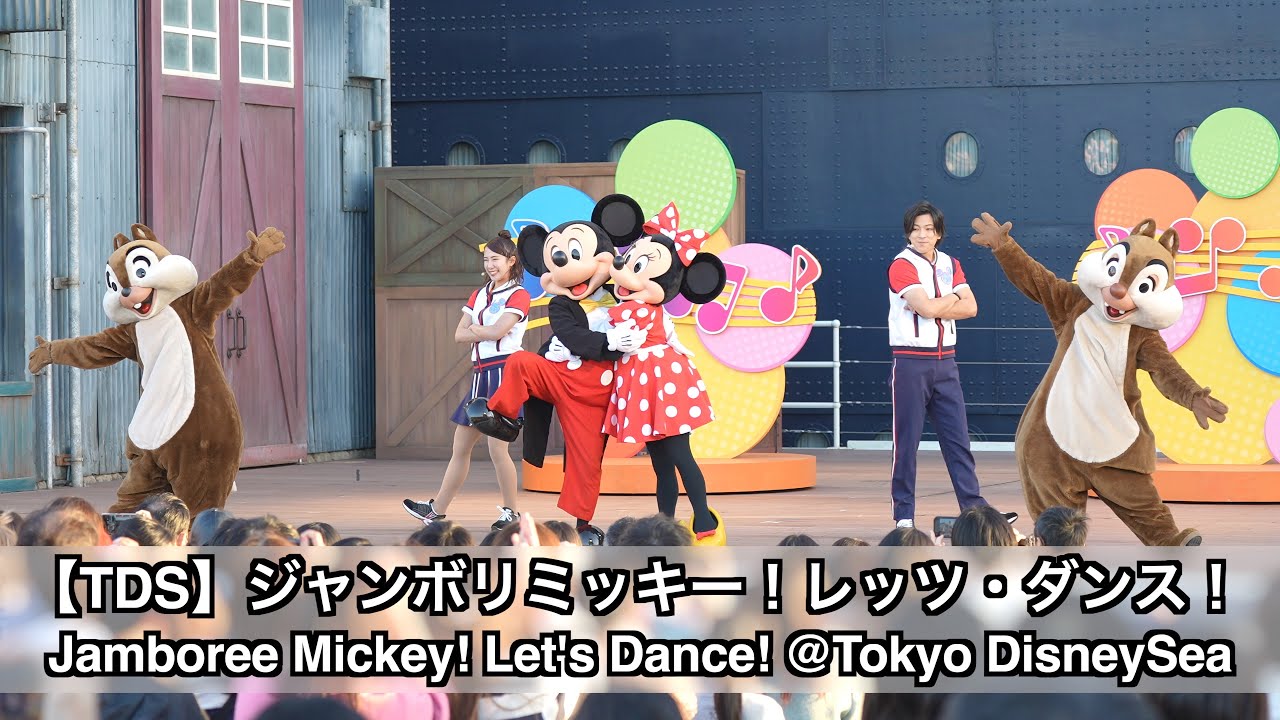 TDS】ジャンボリミッキー！レッツ・ダンス！ (Jamboree Mickey! Let's