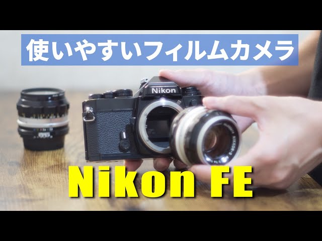 Nikon FE 極美品 元箱、説明書付き Nikon FE 極美品 元箱、説明書付き