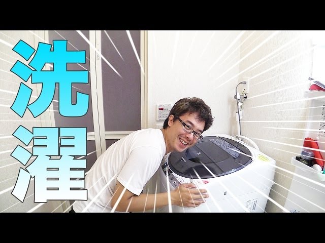 ついに洗濯機キターーー！ / Panasonic タテ型洗濯乾燥機 NA-FR80S7