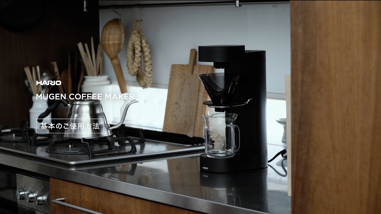 HARIO】MUGEN Coffee Maker ~ V60 1回抽出ドリッパー MUGENの粕谷
