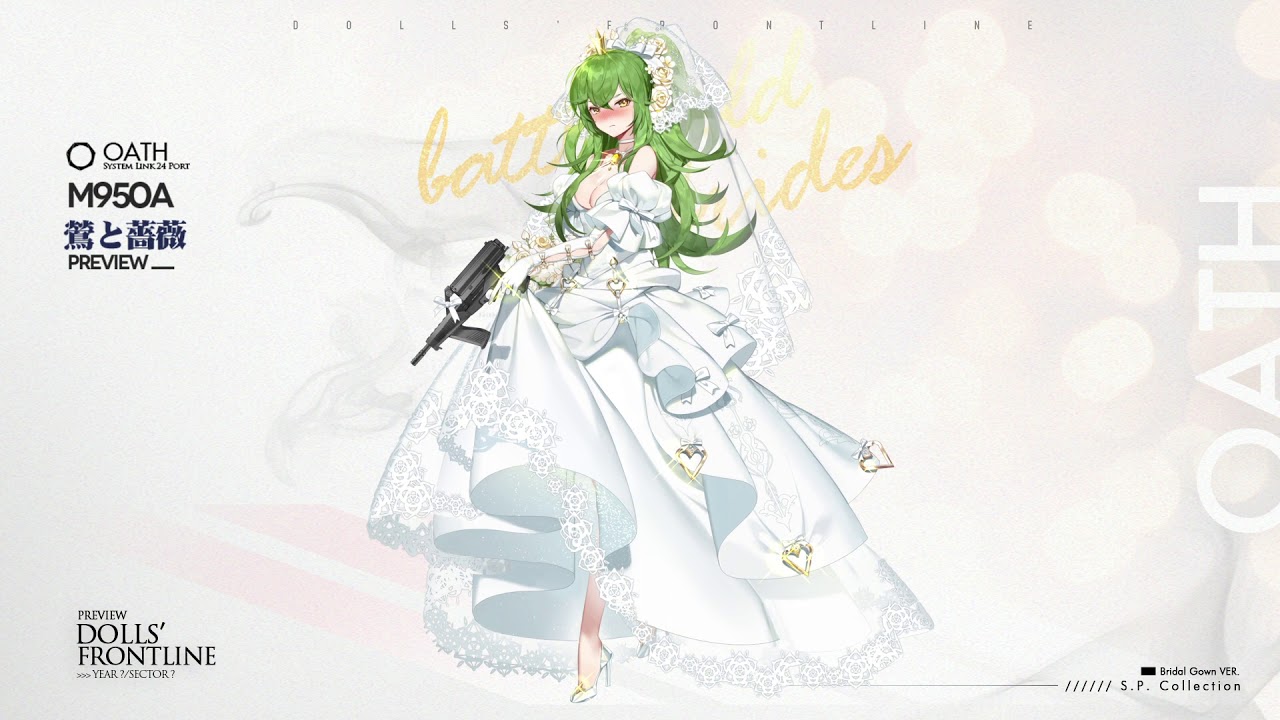 ドールズフロントライン M950A専用スキン『鶯と薔薇』Live2Dプレビュー